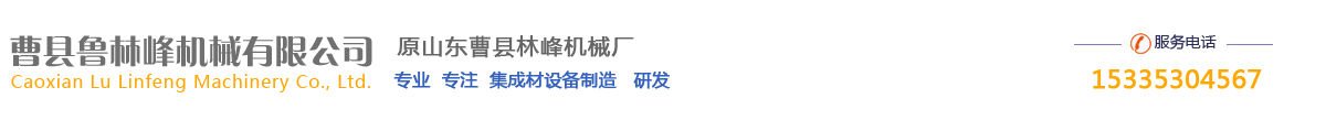 山东省香港最快开奖现场直播 结果